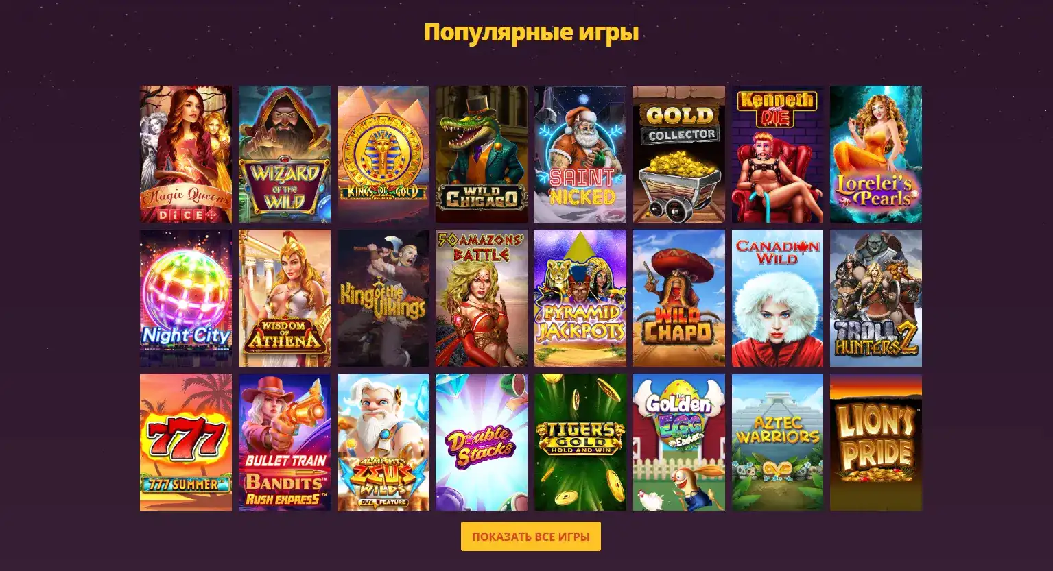 Хани Мани казино — мобильная версия
